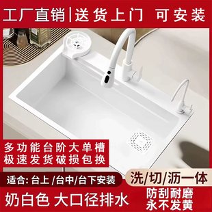 加厚奶白色304厨房水槽大单槽洗菜盆台上下盆洗碗池盆不锈钢水槽