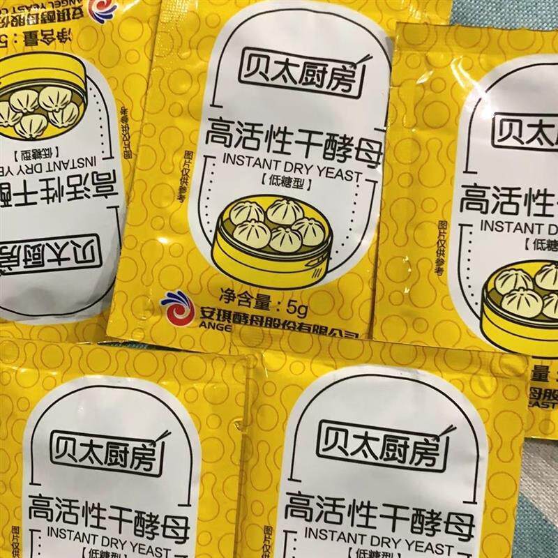 新日期安琪贝太厨房酵母粉
