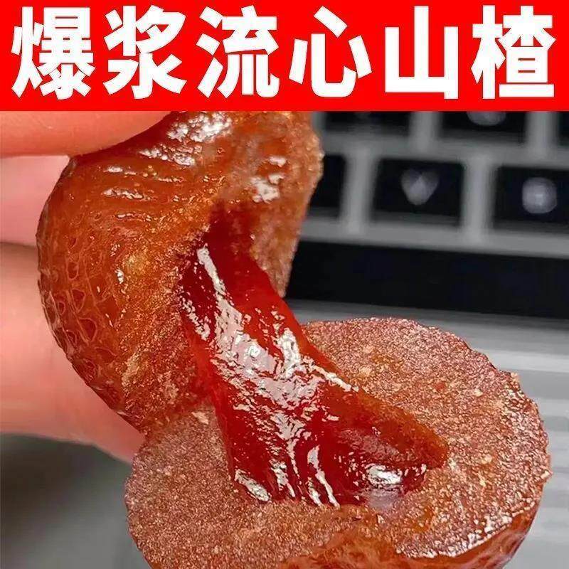 新货网红爆浆山楂球酸甜美味儿童发夹心水果零食秋梨草莓软糖