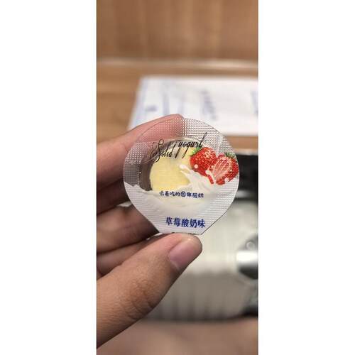 新日期Mamiya妈咪呀牛乳黄