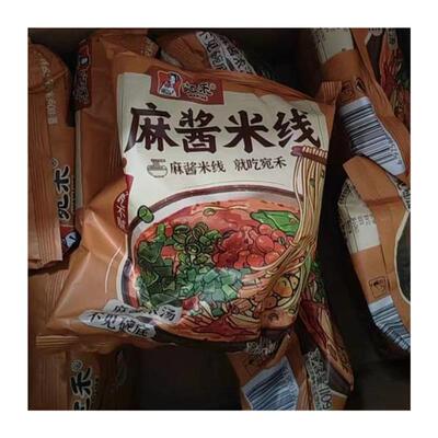 新日期家庭特惠装宛禾家庭装麻酱米线特色细米线休闲老牌美