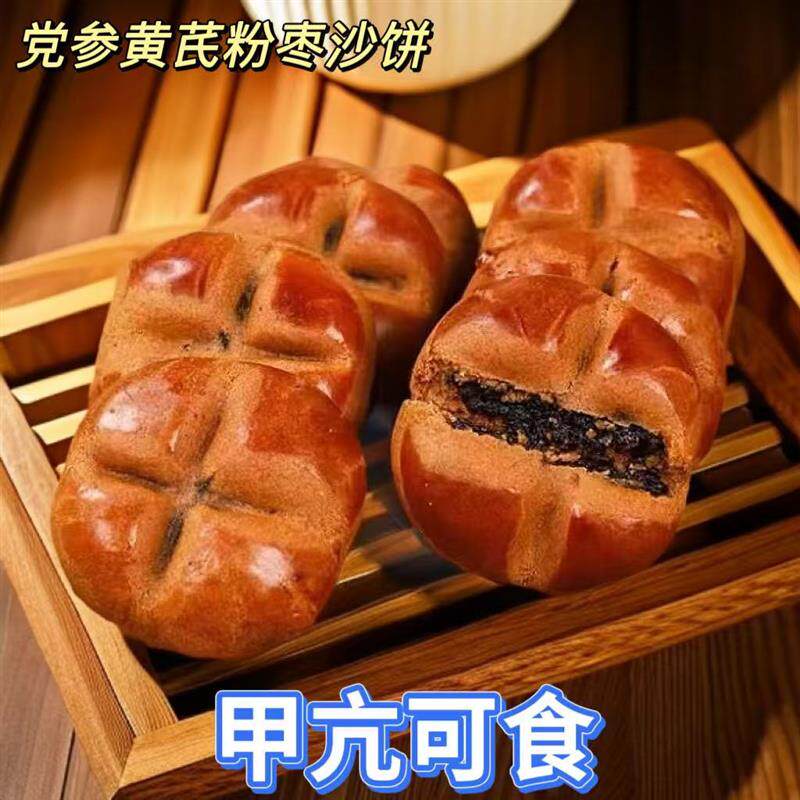 新货无碘零食甲状腺食品不