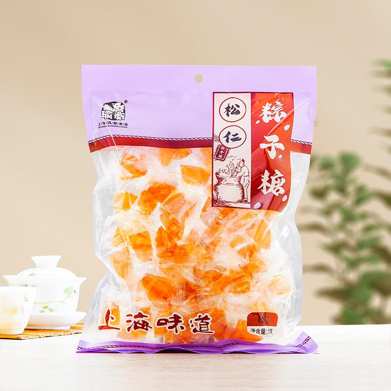 新货瑜衡松仁粽子糖400g麦