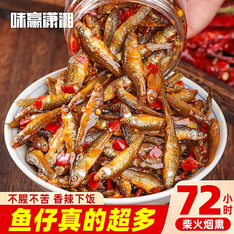 湖南特产农家下饭菜即食小
