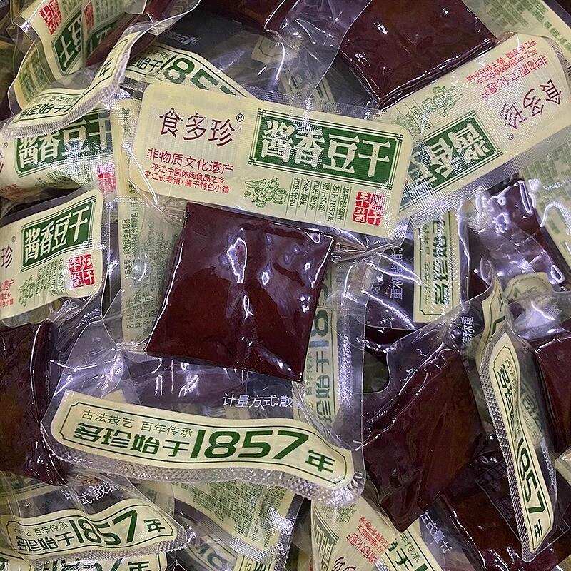 新货现货速发商超同款酱香