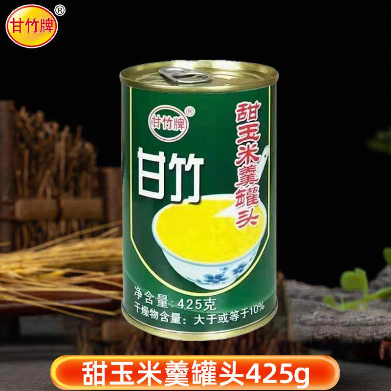 新日期甜玉米羹罐头425g家