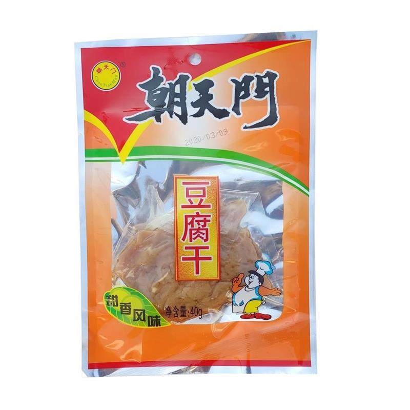 新货长汀朝天门豆腐干福建龙岩客家特产小包装零食甜香麻辣香辣豆
