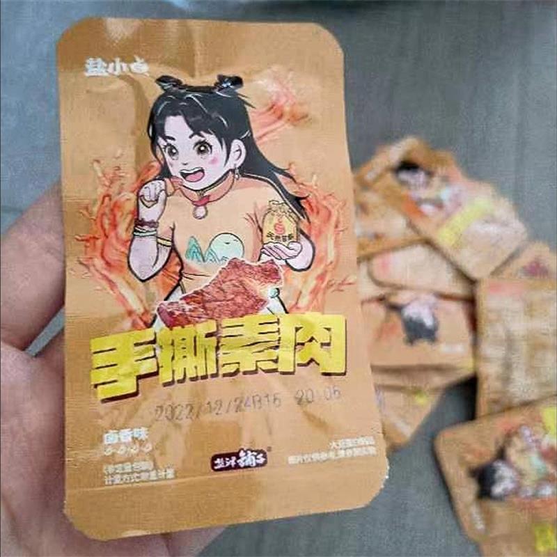 新货新日期盐津铺子手撕素