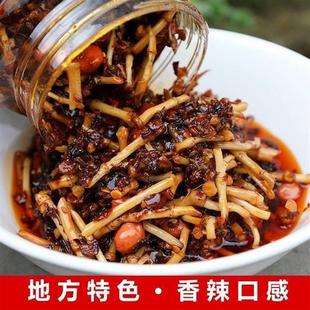 新货折耳根油辣椒瓶装贵州特产鱼腥草泽尔根即食香辣凉拌下饭菜调