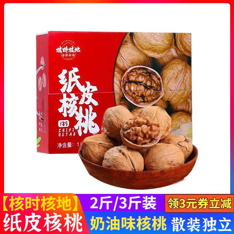 新日期新疆西藏包邮余同乐北京烤鸭素食品口水鸡香辣条解馋小零食