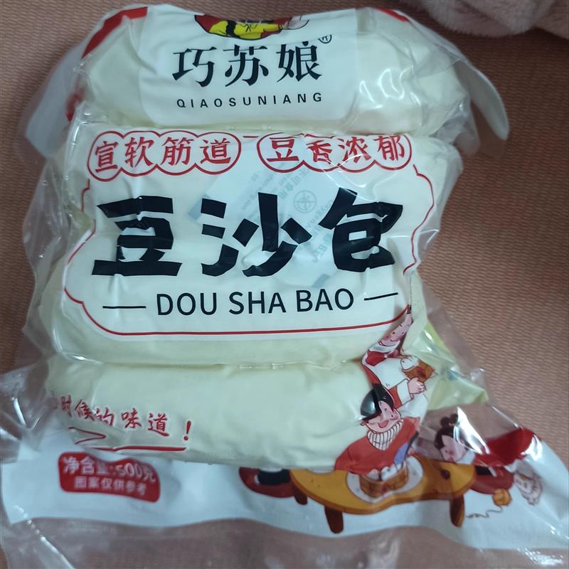 新货巧苏娘山东传统工艺红
