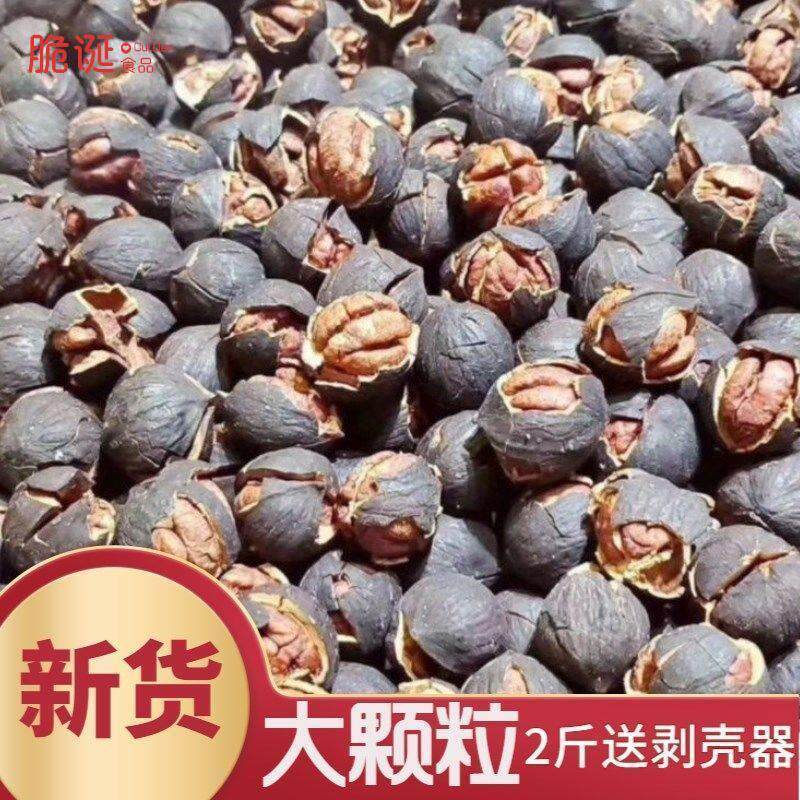 新货500g袋装新货临安手剥山核桃奶油味椒盐小核桃坚果含罐