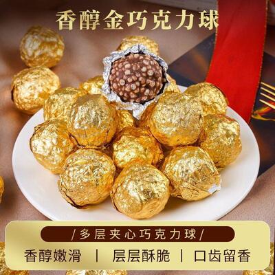 新货金莎球果仁夹心巧克力