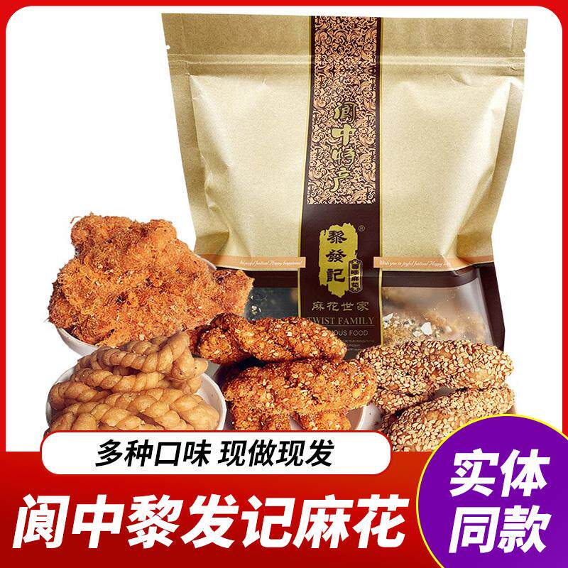 新日期0添蔗糖纯手工现做现发冰淇淋绿豆饼红豆饼速食早餐休闲零
