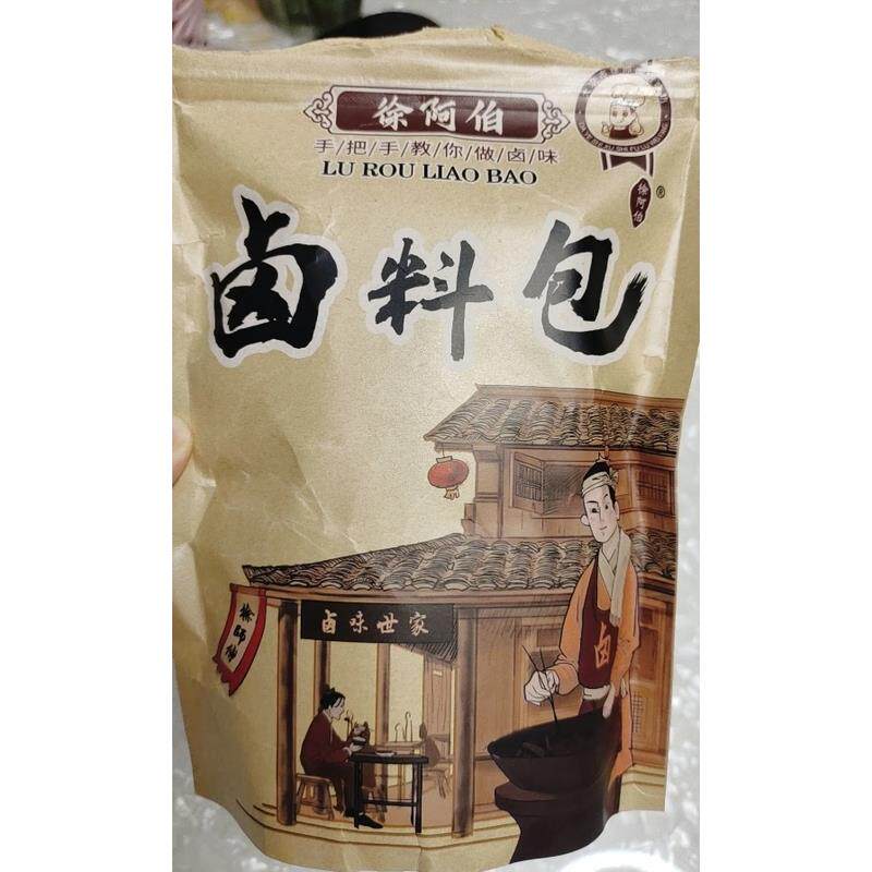 新日期徐阿伯五香卤牛肉卤