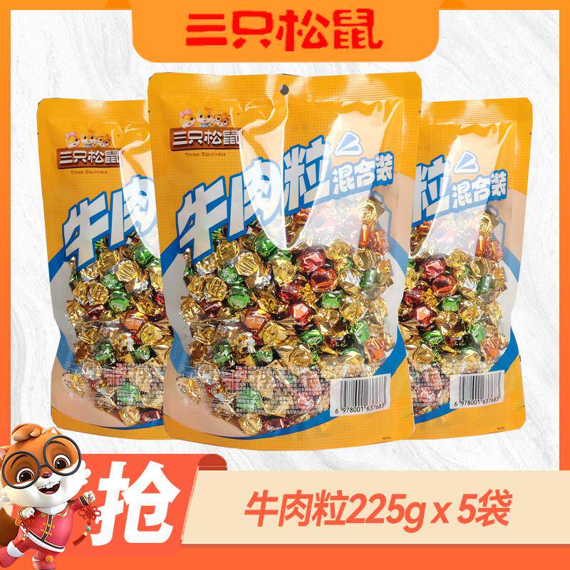 新货牛肉粒混合味225g*1
