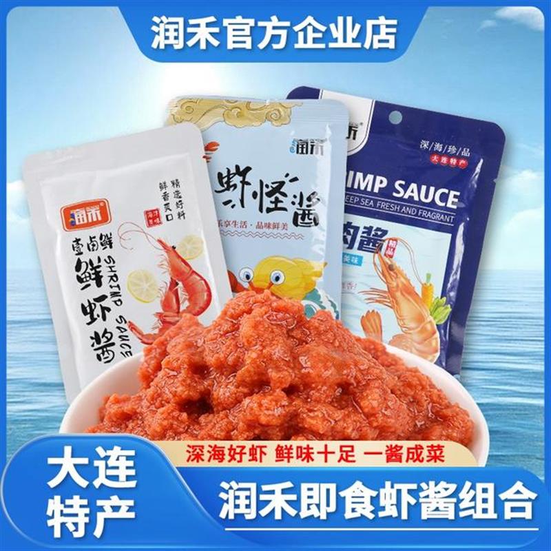 三袋装80g壹卤鲜100g虾怪