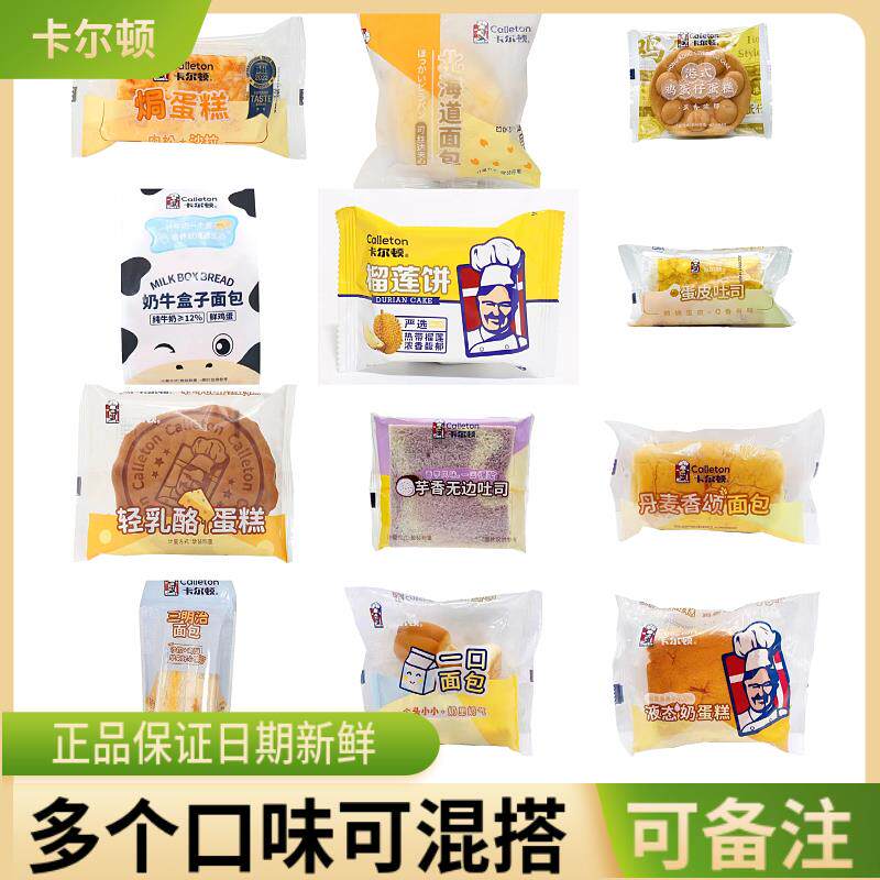 新日期正品宛禾米线麻酱米
