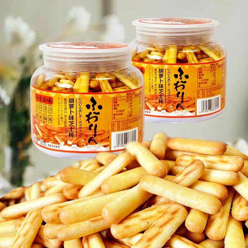 新日期汉方甘舒茶肝清易净