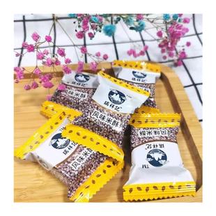 新货直供正品278克风味米酥 黄山云南桂林台儿庄旅游紫米酥