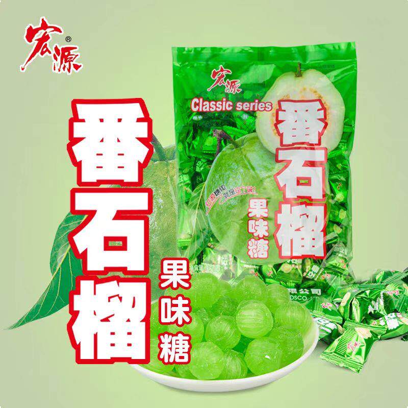 新货350g番石榴糖果陈皮糖话梅糖婚庆喜糖水果糖休闲童年怀旧
