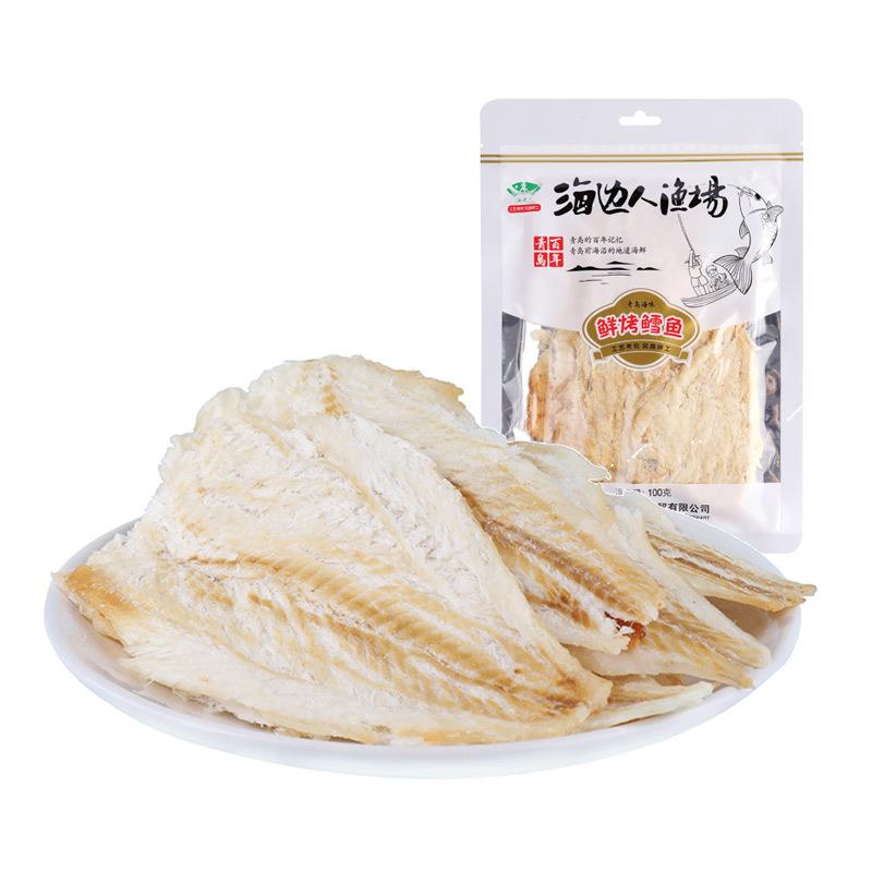 新日期2袋海边人碳烤鳕鱼