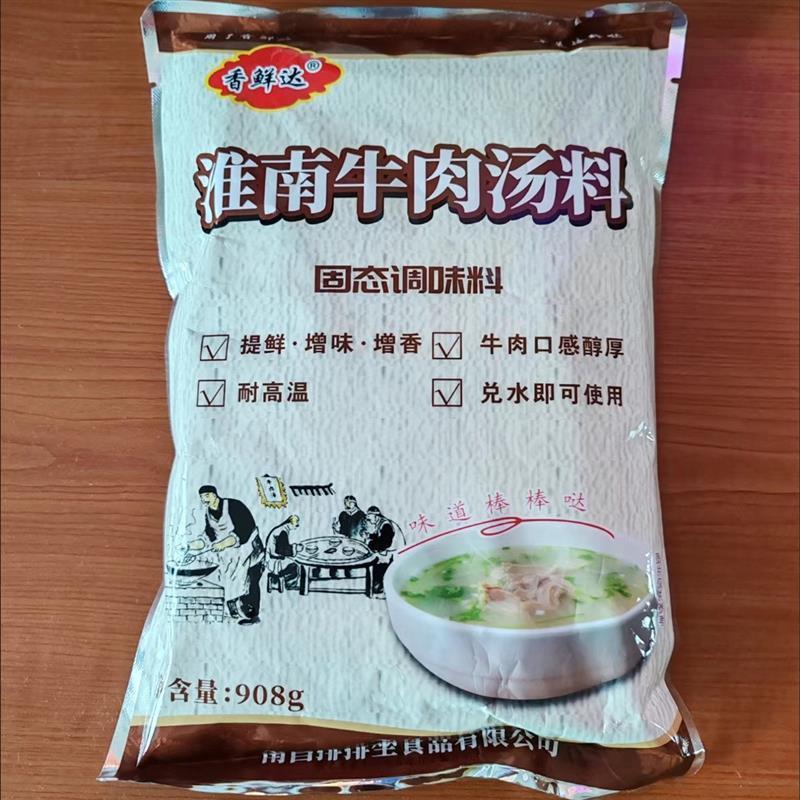 新货香鲜达牛肉汤调味料商