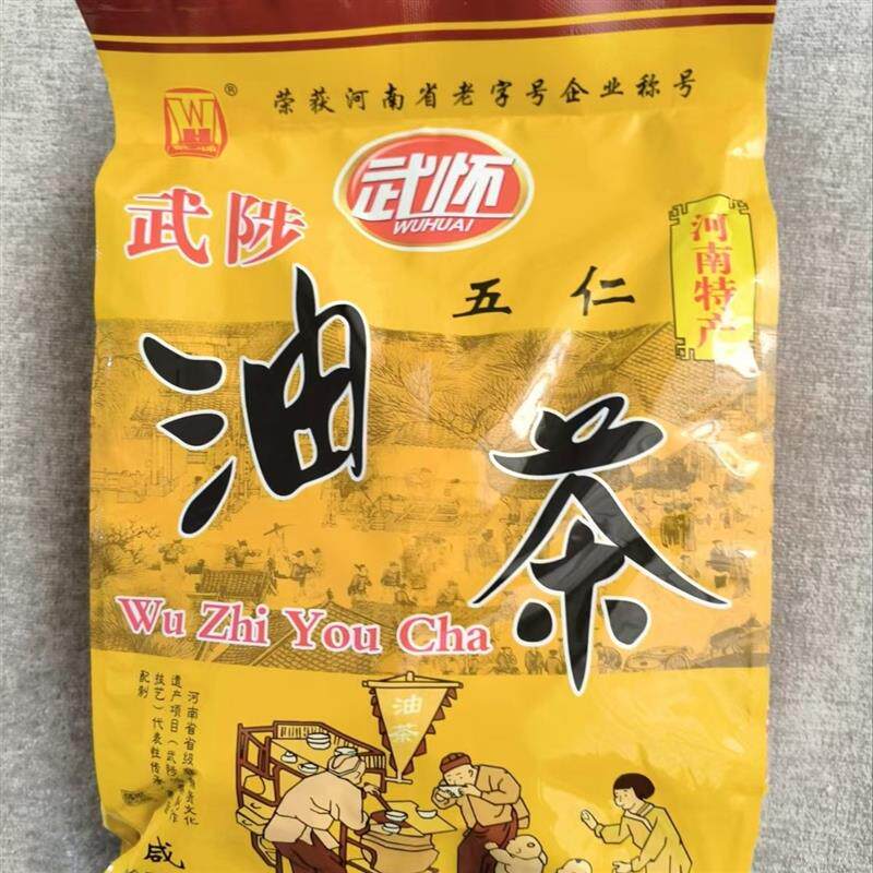 新货河南特产武陟油茶五仁