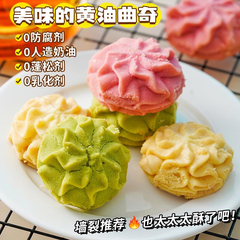 新货0防腐剂】黑巧海盐奶