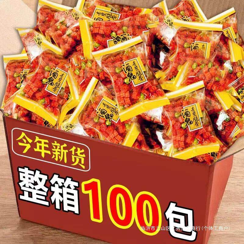 新货老式怀旧酒鬼青豆脆骨辣条儿时经典麻辣素肉小袋网红休闲面筋