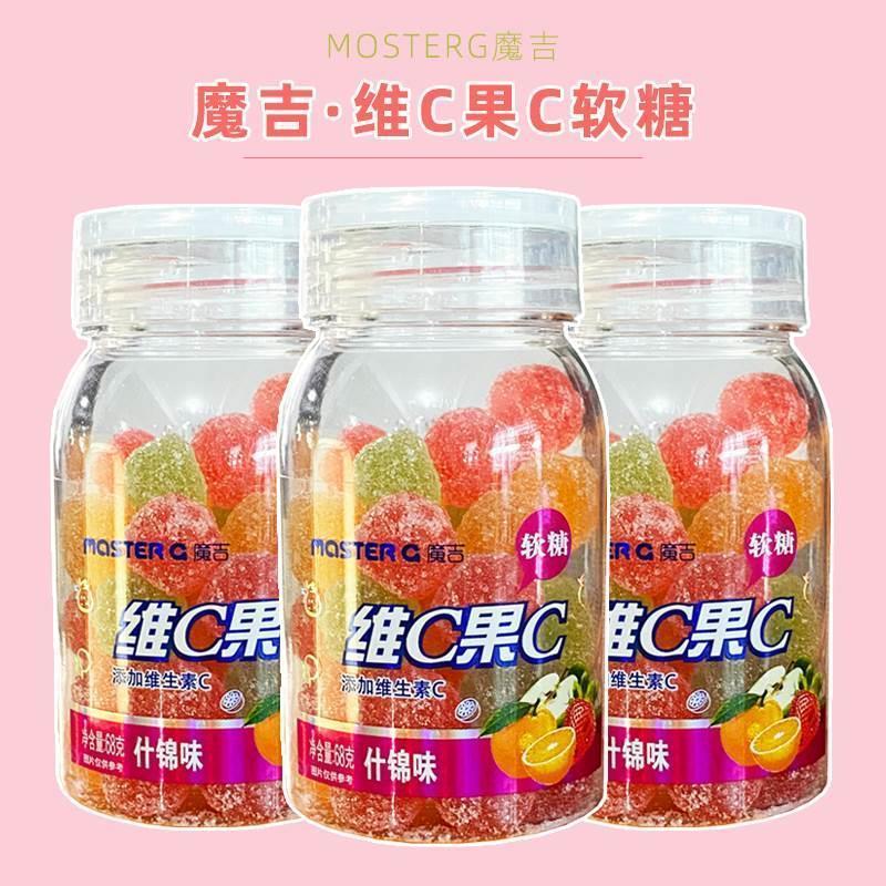 新货酷滋魔吉维C果C软糖68