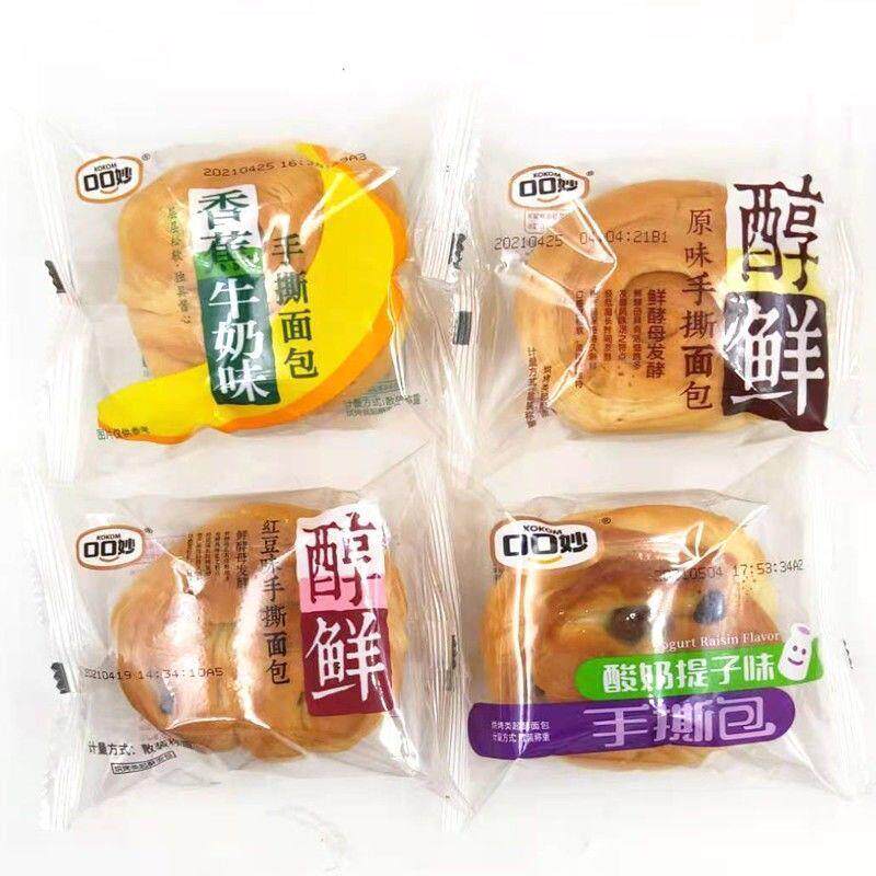 新日期手撕早餐面包醇鲜