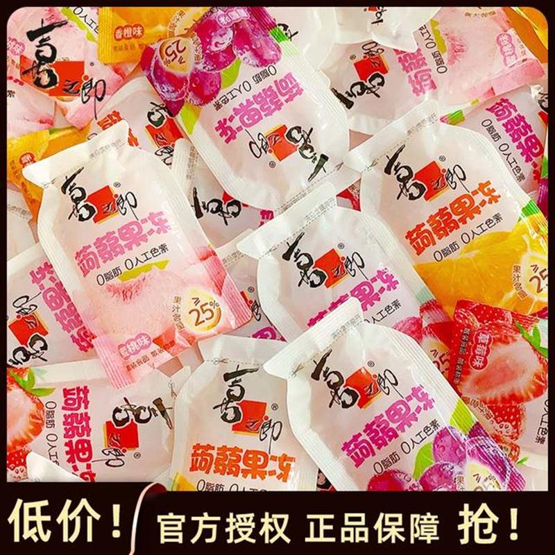 蒟蒻果冻0脂肪蒟蒻果冻追