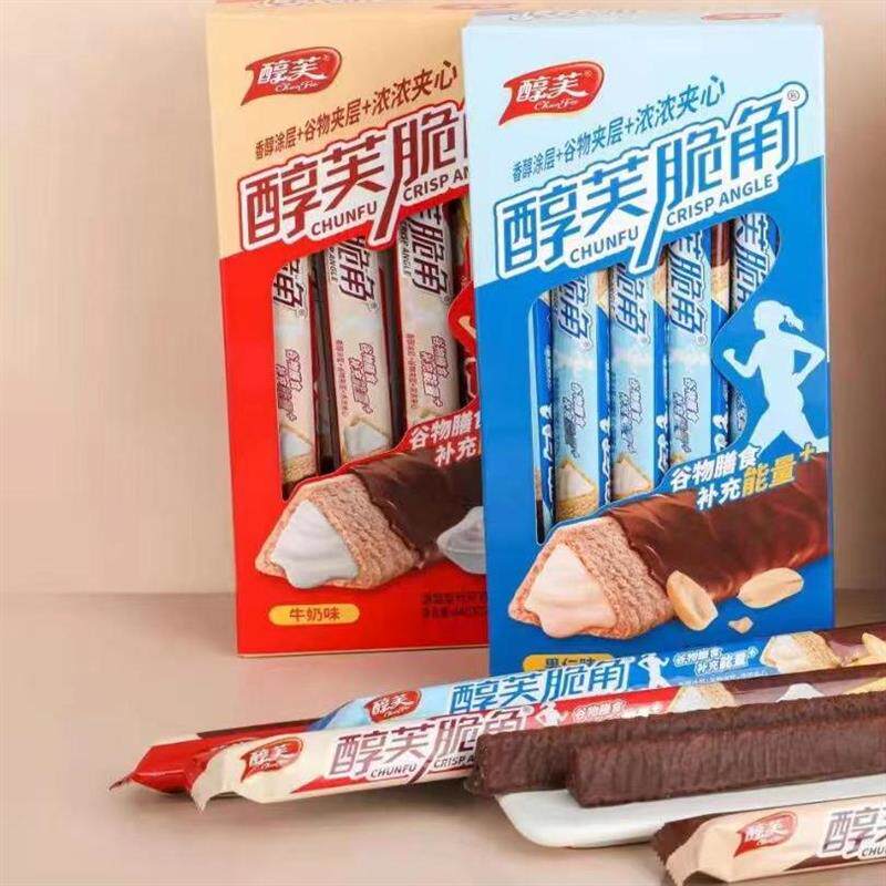 新日期吸管糖果混合味80後