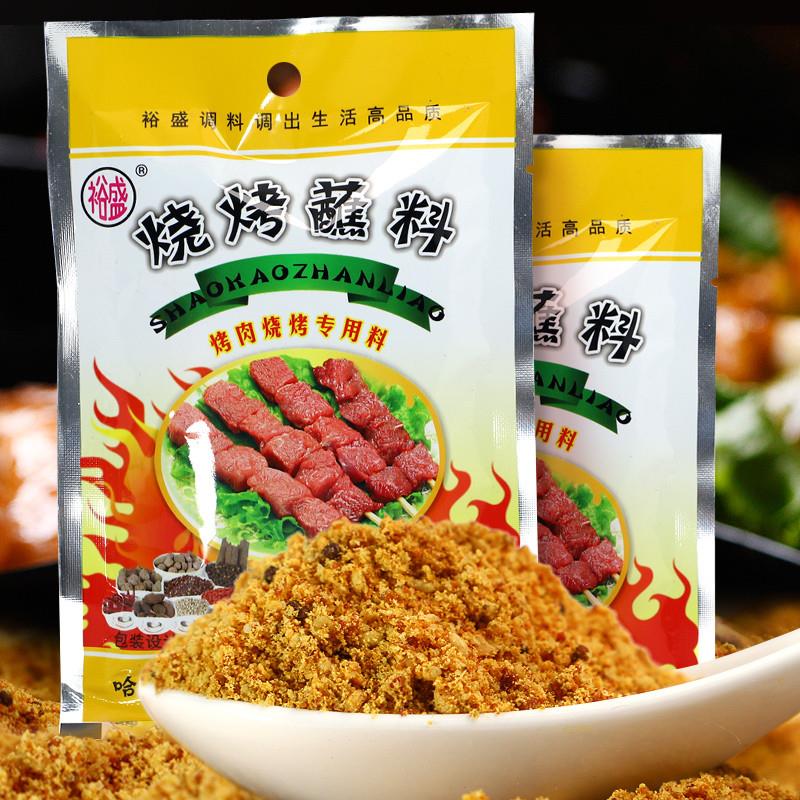 新货裕盛烧烤蘸料2斤大袋