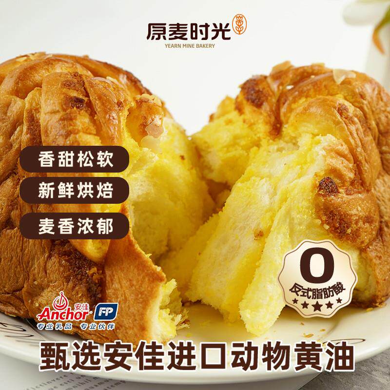 新货椰皇黄油吐司黑糖营养