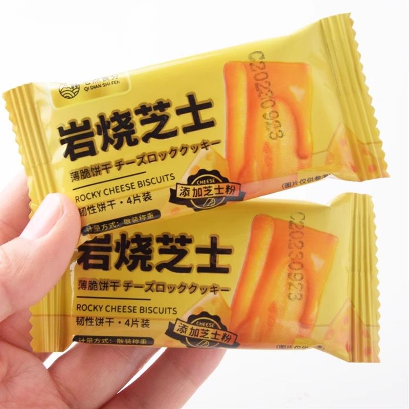 新日期新品优选岩烧芝士薄图片