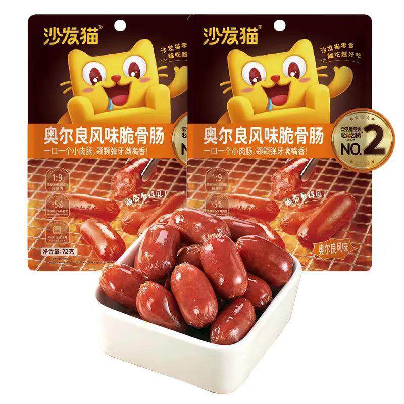 新货奥尔良脆骨肠炭秘烤肠
