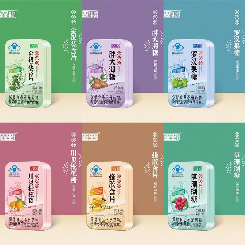 新货牌金银花含片罗汉果糖