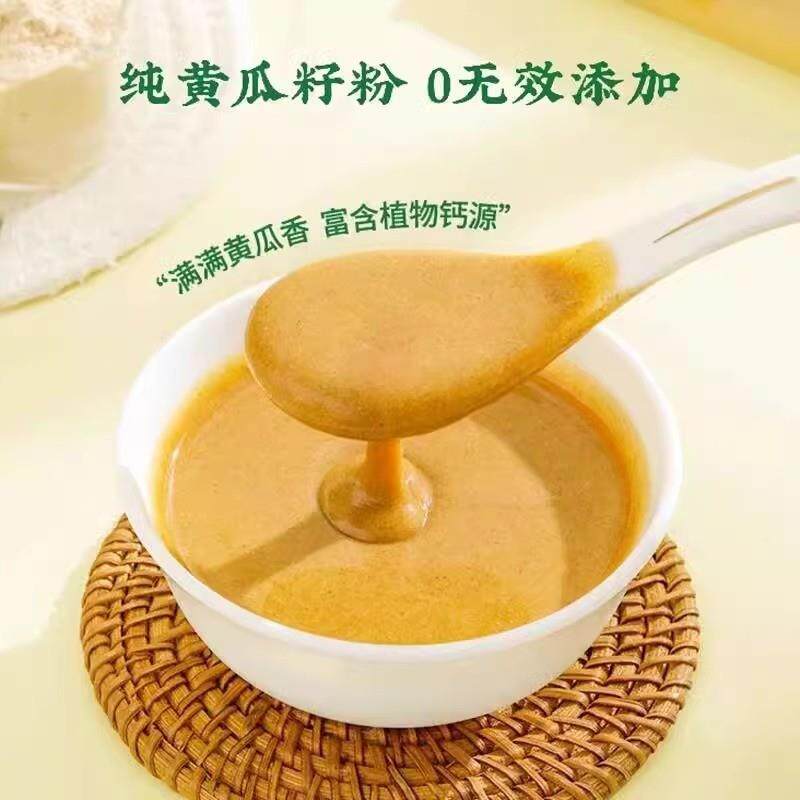 新货北京黄瓜籽粉东北纯老