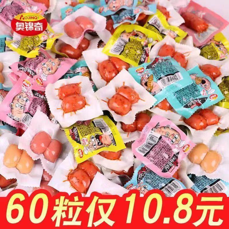 新货奥锦奇大拇哥肠小香
