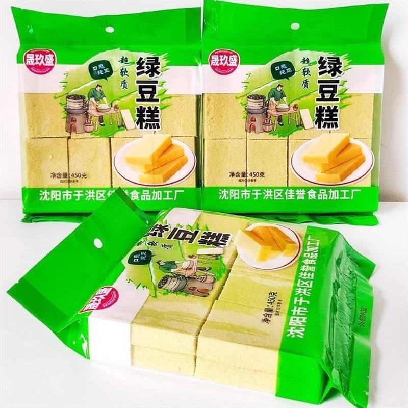 新货ly东北绿豆糕450g老式
