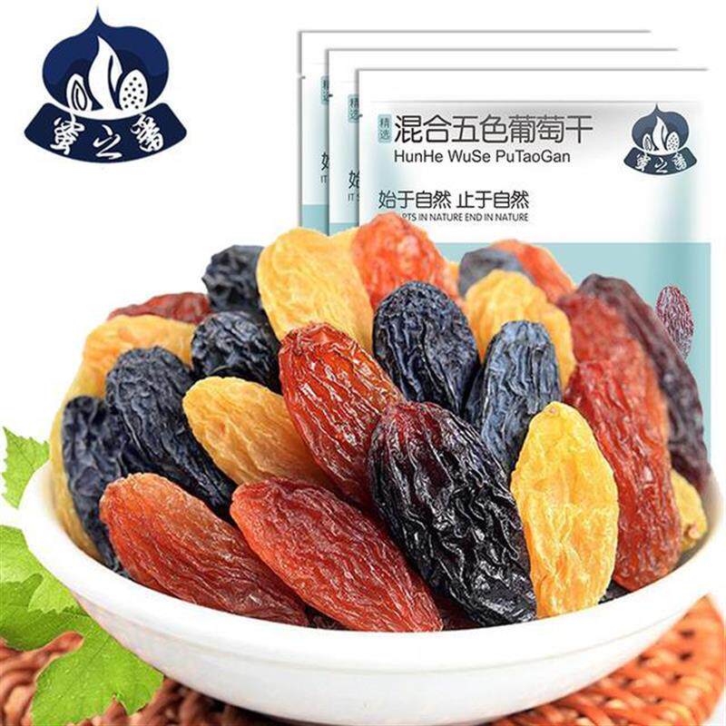新货混合五色葡萄干125g*