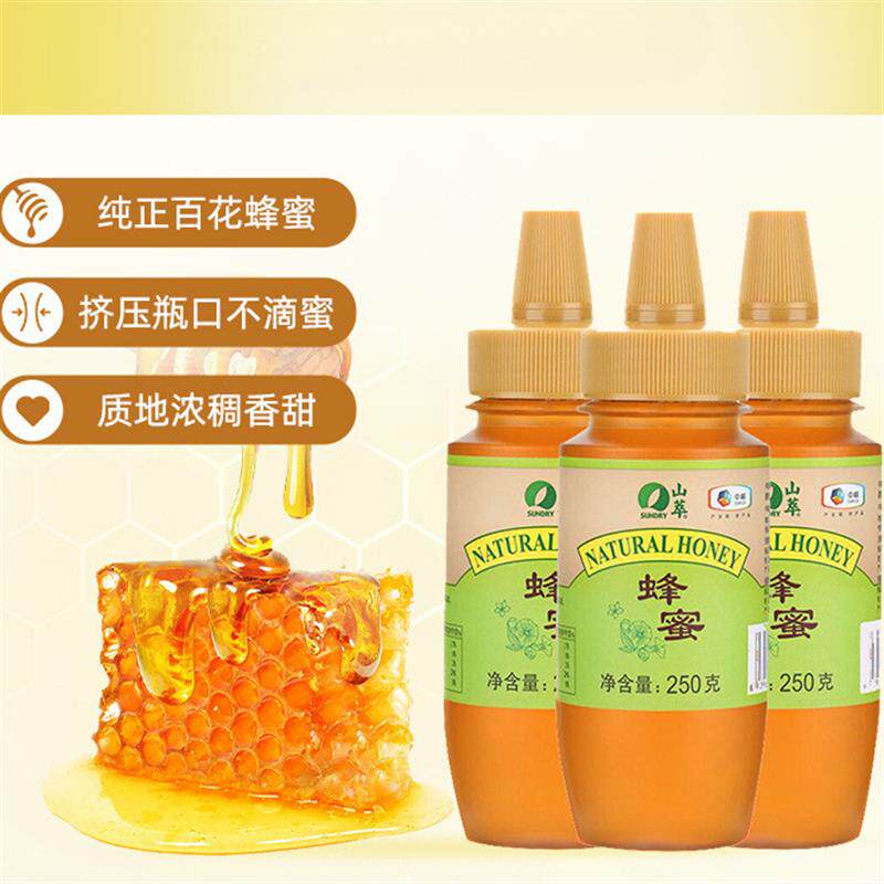 新货蜂蜜洋槐枣花荆条椴树蜂蜜正天然挤压瓶装冲饮甜润成熟蜜