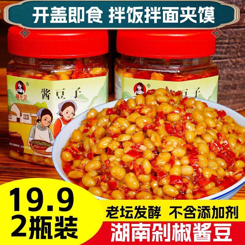 新货湖南酱豆子剁椒酱豆农
