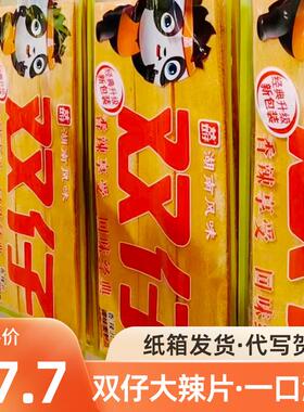 新货ly零食很忙大辣片plus版休闲小吃大辣条湖南长沙特产一米