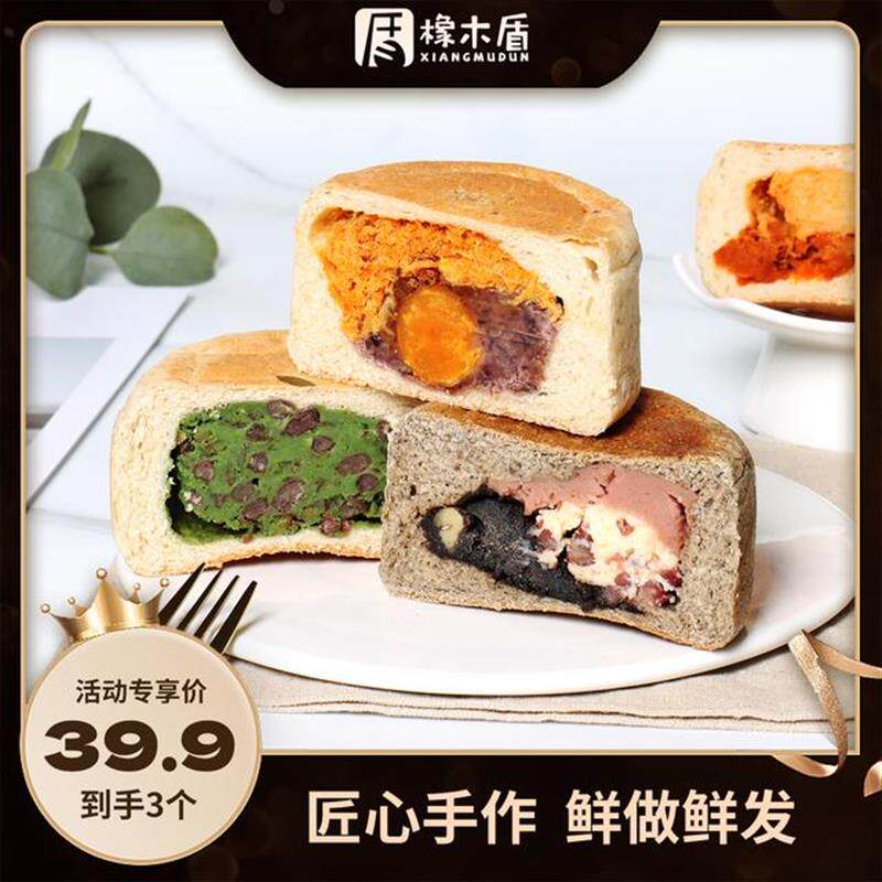 全麦面包早餐整箱粗粮手作