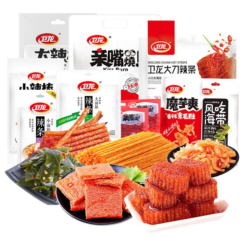 新货辣条大礼包亲嘴烧小面