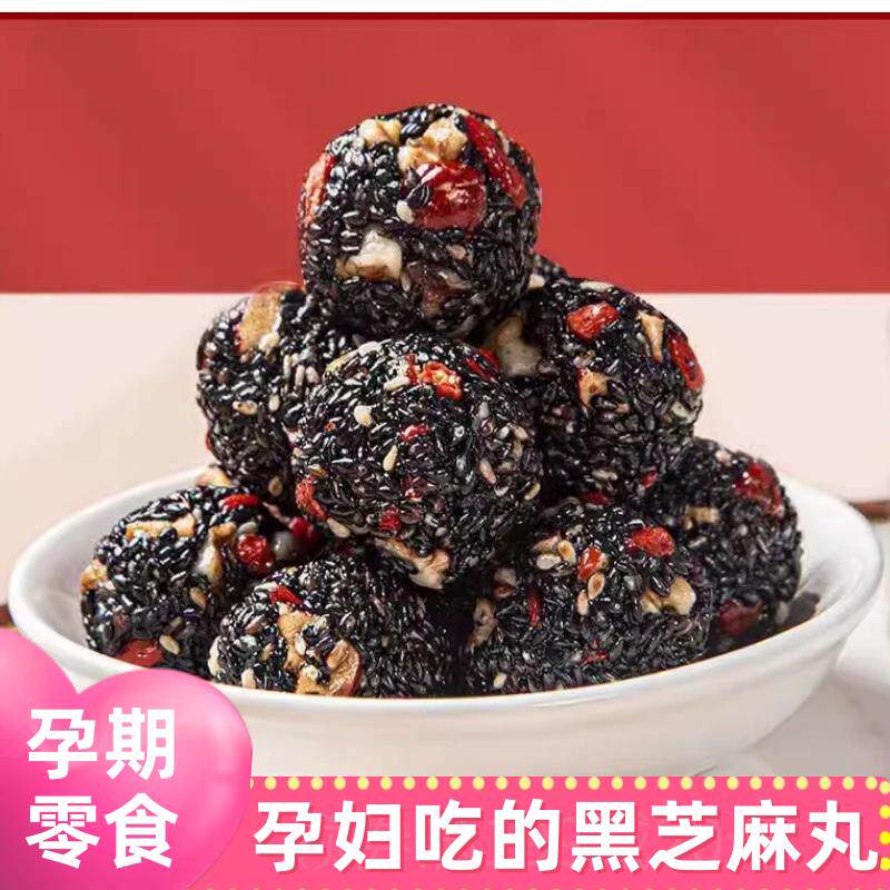新货岁适合儿童孕妇孕期月