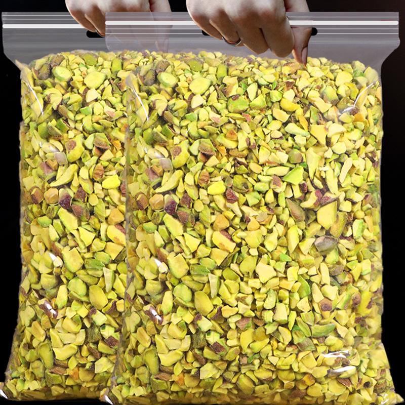 新货ly开心果碎烘焙原料50
